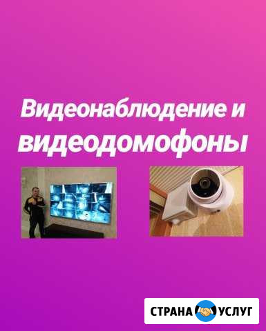 Видеонаблюдение ip AHD Уфа - изображение 1