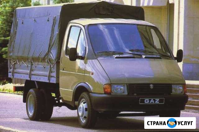 Газель+грузчик заказать с 7.00 до 24.00 Новосибирск - изображение 1