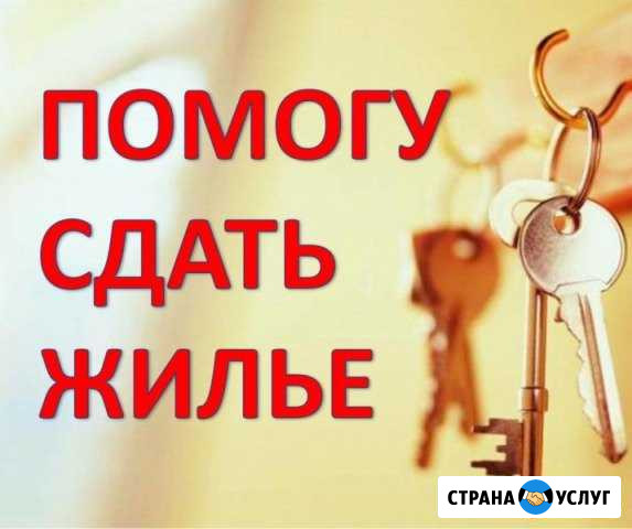 Сниму квартиру Белгород - изображение 1