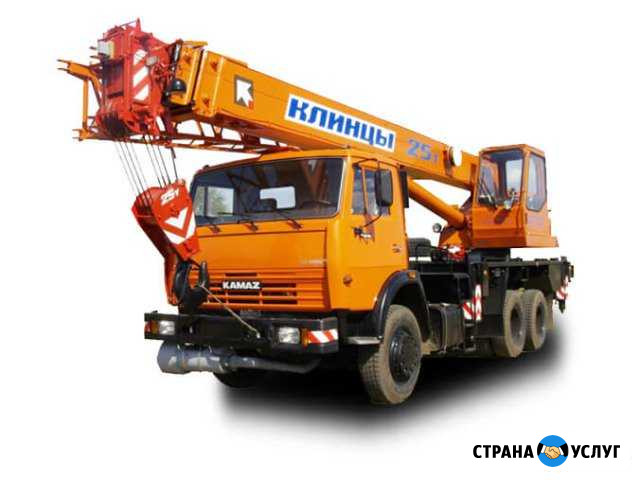 Услуги автокрана 25 тонн Липецк - изображение 1