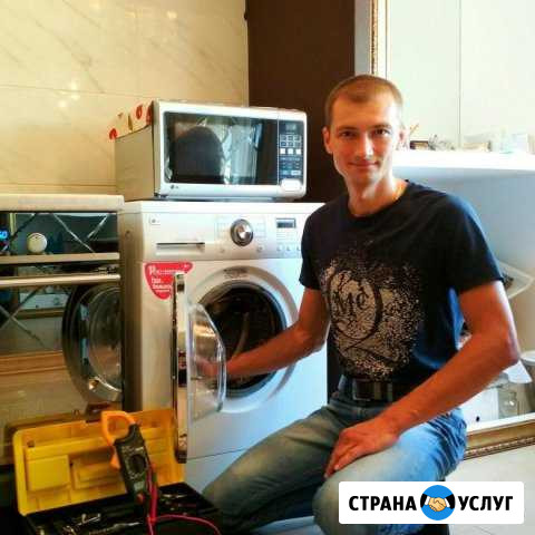 Ремонт стиральных машин. Гарантия 2 года Иваново - изображение 1
