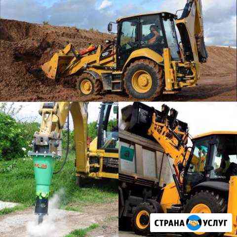 Услуги (аренда) экскаватор-погрузчик Ростов-на-Дону