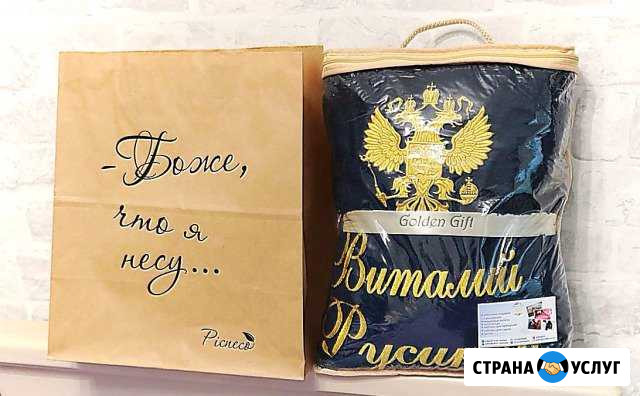 Именные подарки к любому празднику для всех Барнаул - изображение 1