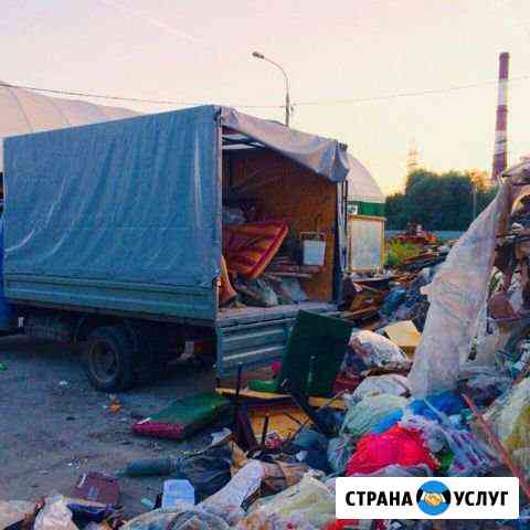 Вывоз мусора Ногинск