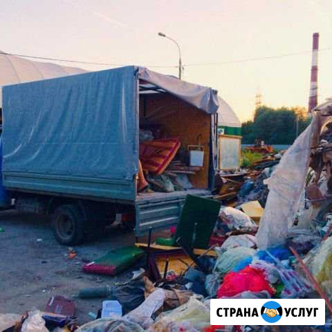 Вывоз мусора Ногинск - изображение 1