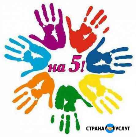 Подготовка к егэ и огэ по русскому языку Тверь