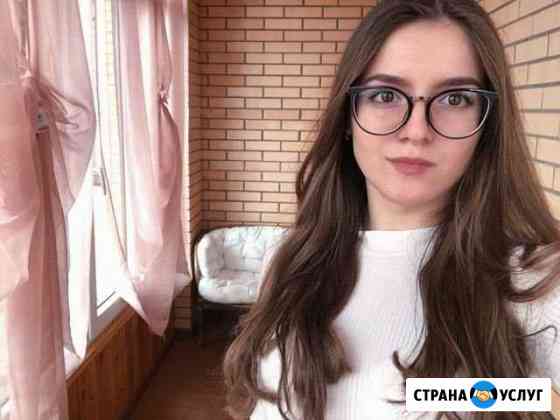 Репетитор по обществознанию Люберцы