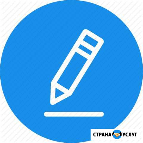 Переводы рус/ENG и ENG/рус Екатеринбург - изображение 1