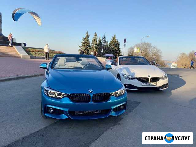 Аренда кабриолетов BMW 4 серии Нижний Новгород - изображение 1