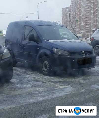 Грузоперевозки каблук Caddy Москва - изображение 1