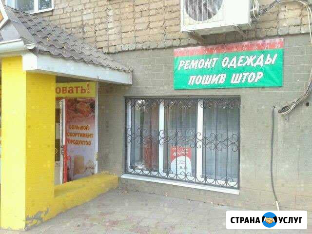 Пошив штор, ремонт одежды Бугуруслан - изображение 1