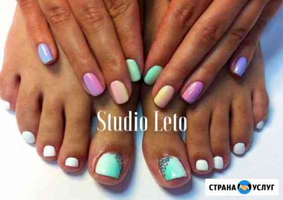 Маникюр и педикюр с покрытием Shellac Раменское