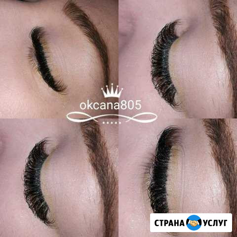 Наращивание ресниц. Шугаринг Махачкала - изображение 1