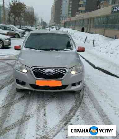 Аренда авто Челябинск