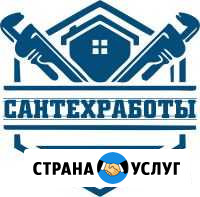 Сантехработы Сварщик Отопление Красноярск - изображение 1