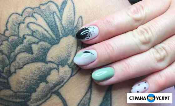 Маникюр,гель-лак,шеллак,наращивание Краснодар