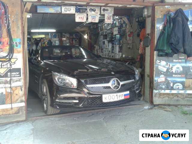 Автосигнализации Брянск - изображение 1