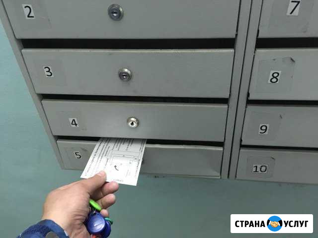 Распространение рекламы по почтовым ящикам Ижевск - изображение 1