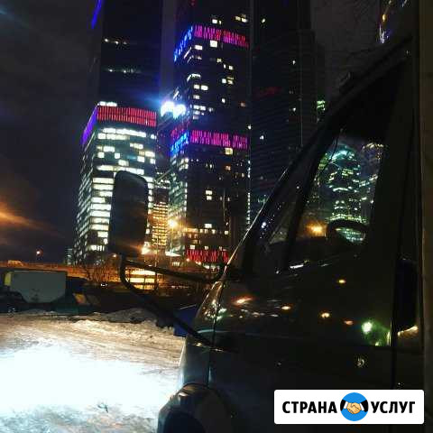 Грузоперевозки Клин - изображение 1