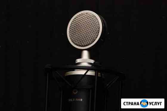 Lakeform студия звукозаписи Санкт-Петербург