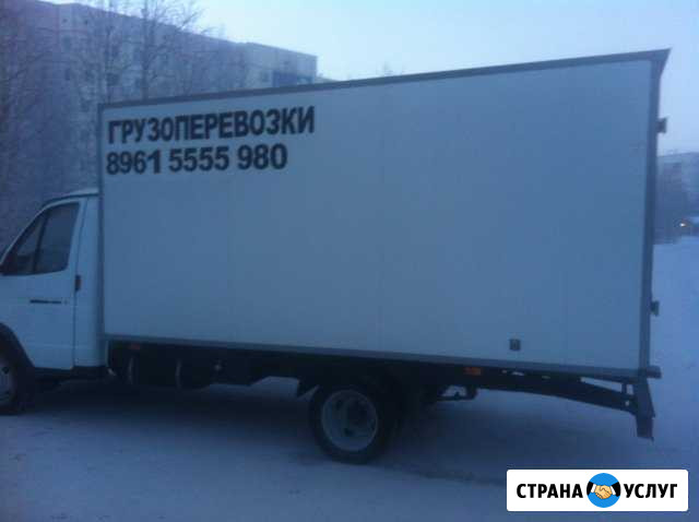 Грузовые перевозки по городу и району.Грузчики Надым - изображение 1