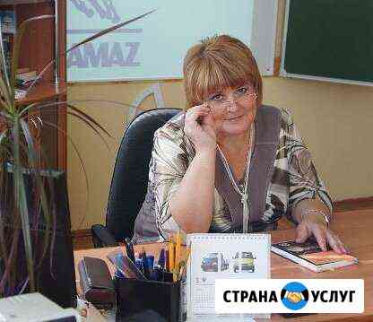 Репетитор начальных классов, подготовка к школе Мытищи