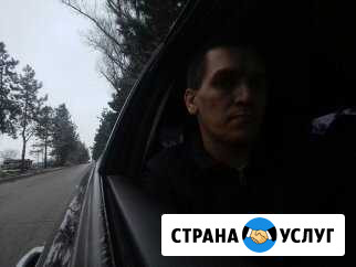 Перевозка Краснодар - изображение 1