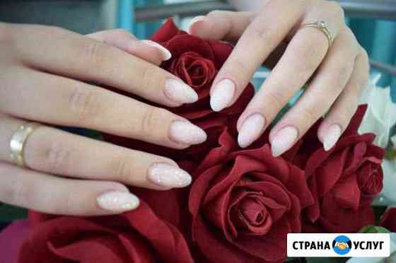 Маникюр Педикюр Наращивание Челябинск