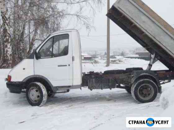 Грузоперевозки газель-самосвал Кемерово