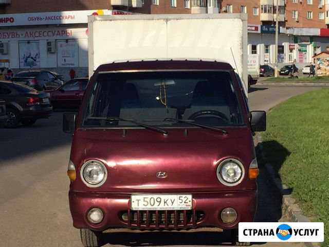 Грузоперевозки Нижний Новгород - изображение 1