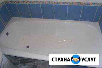Реставрация эмали ванн Омск