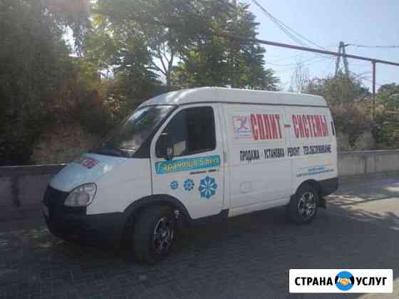 Грузоперевозки Севастополь