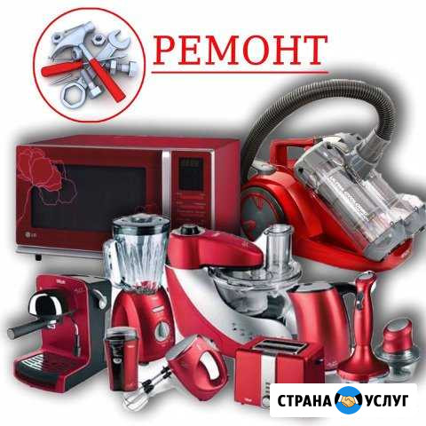 Ремонт бытовой техники. Выезд Саратов - изображение 1