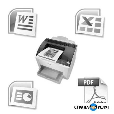 Распечатка текста Барнаул - изображение 1