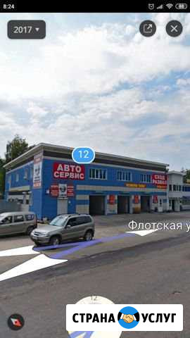 Автосервис Брянск - изображение 1