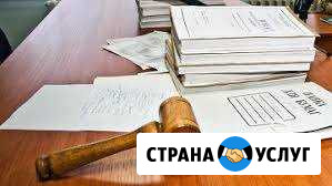 Помогу написать аппеляционную жалобу по уголовному Сыктывкар - изображение 1
