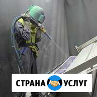 Пескоструйная обработка Пескоструй Воронеж - изображение 1