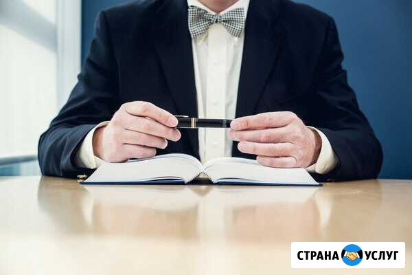 Юридические услуги Юрист Адвокат Удовенко А.Ю Набережные Челны - изображение 1