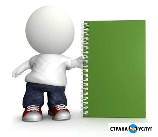 Юридические услуги Сызрань - изображение 1