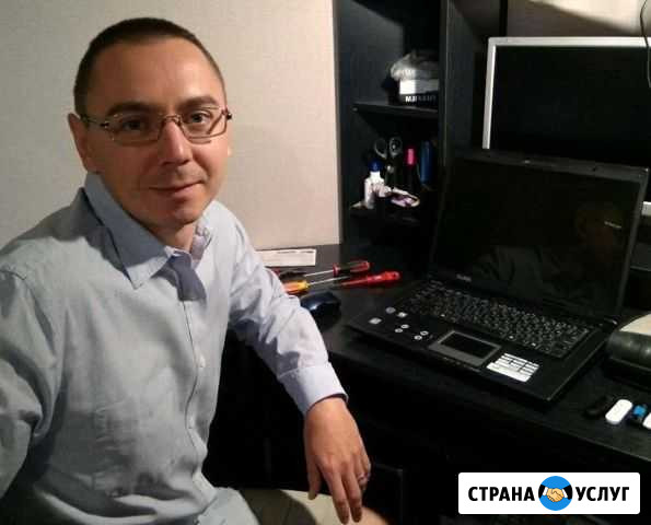 Установка Windows. Ремонт компьютера Уфа - изображение 1