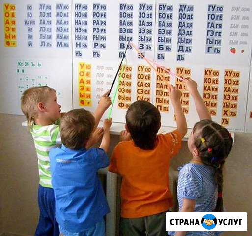 Раннее обучение чтению по методике Н. А. Зайцева Псков - изображение 1