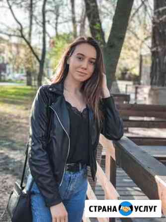Репетитор иностранного языка и начальных классов Ростов-на-Дону