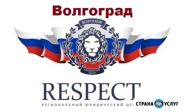 Оформление и регистрация гбо, реф, двс в гибдд Волгоград - изображение 1