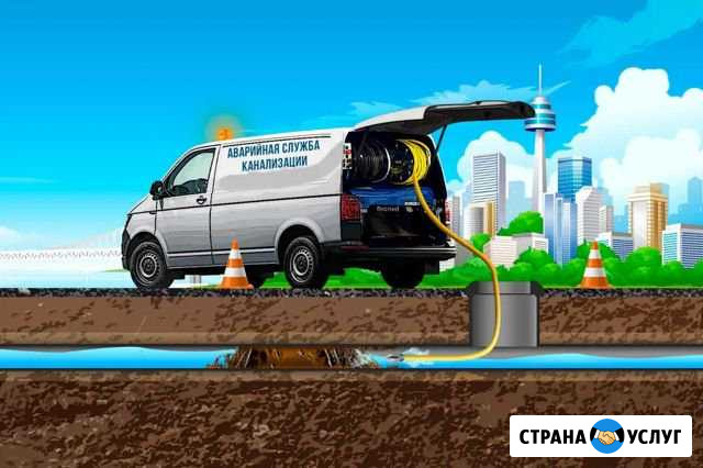 Прочистка канализации Новосибирск - изображение 1