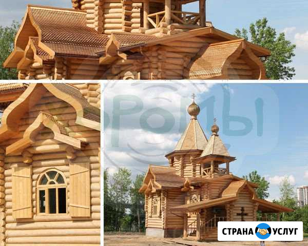 Строительство, сборка и отделка срубов /бань,домов Ростов-на-Дону - изображение 1