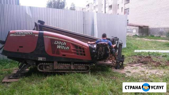 Гнб / Бурение / Прокол под дорогой газопровод и др Можайск - изображение 1