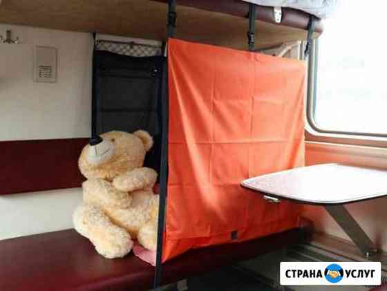 Манеж железнодорожный Асбест