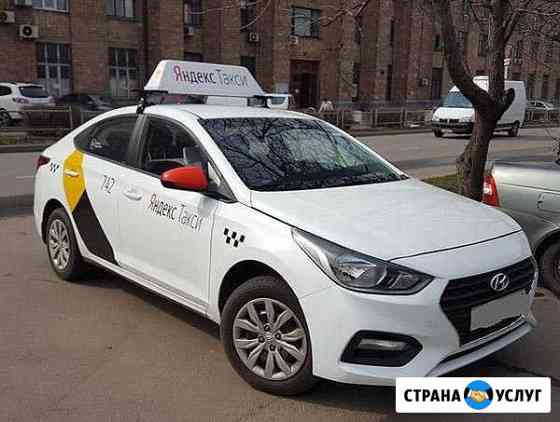 Аренда авто Краснодар