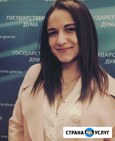 Репетитор по обществознанию,русскому,истории Тверь - изображение 1