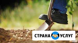 Копка траншей, огородов. Земликопы Ессентуки - изображение 1